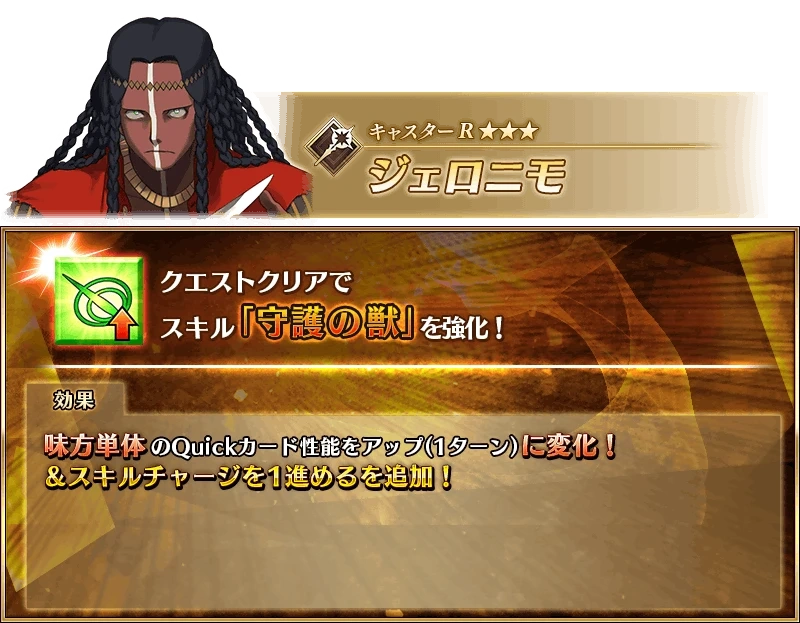 FGO妖精双六4个强化本从者介绍-FGO妖精双六4个强化本都有哪些从者