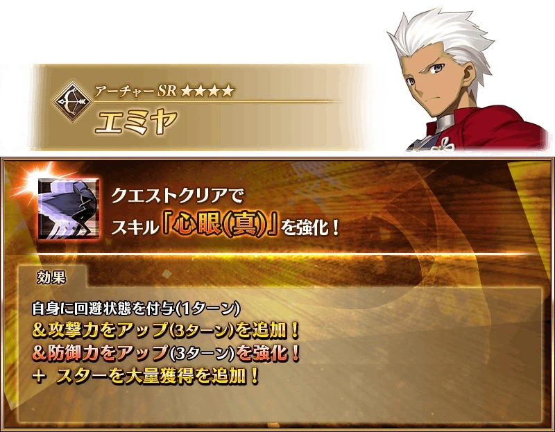 FGO妖精双六4个强化本从者介绍-FGO妖精双六4个强化本都有哪些从者