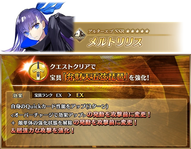 FGO妖精双六4个强化本从者介绍-FGO妖精双六4个强化本都有哪些从者