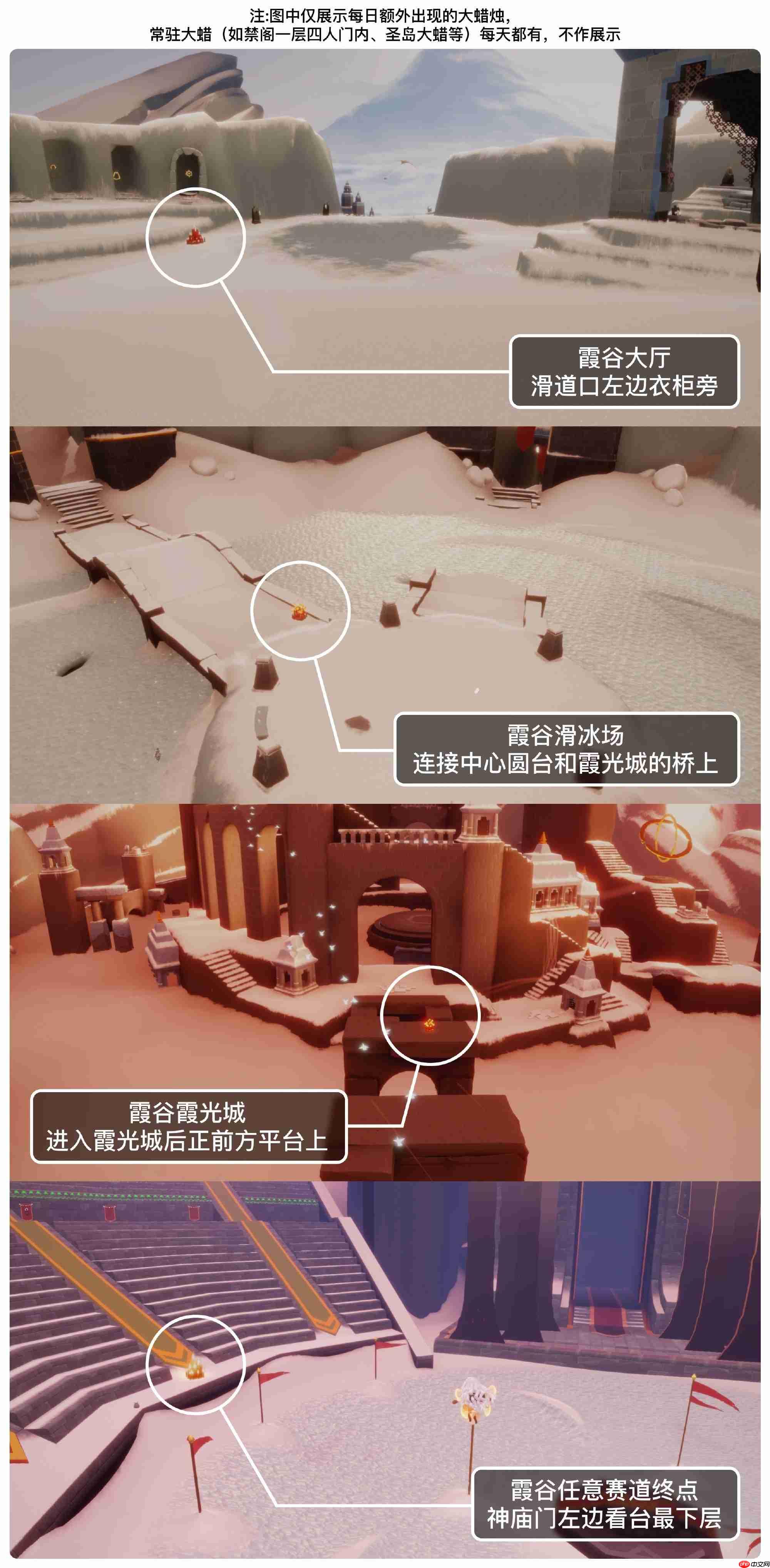 光遇9.22大蜡烛在哪里-光遇9月22日大蜡烛位置攻略