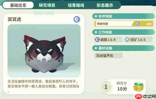 米姆米姆哈午夜群岛闪光米姆怎么约会-米姆米姆哈午夜群岛闪光米姆约会攻略