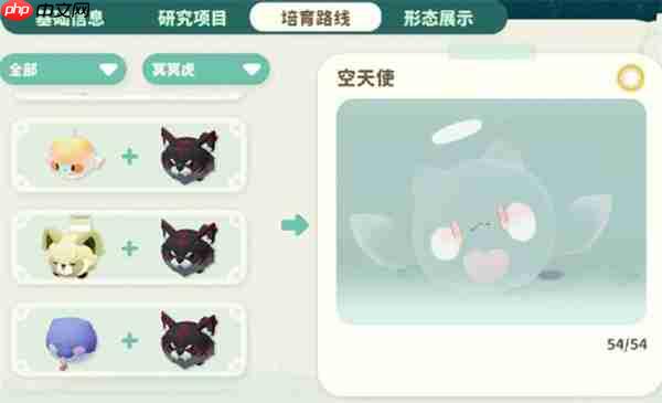 米姆米姆哈午夜群岛闪光米姆怎么约会-米姆米姆哈午夜群岛闪光米姆约会攻略