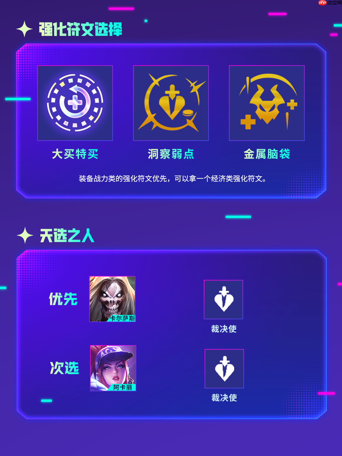 金铲铲之战新版唱跳双C阵容选择推荐-金铲铲之战新版唱跳双C玩法