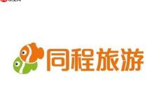 同城旅行app怎么定制专属路线_同城旅行app定制专属路线完整教程