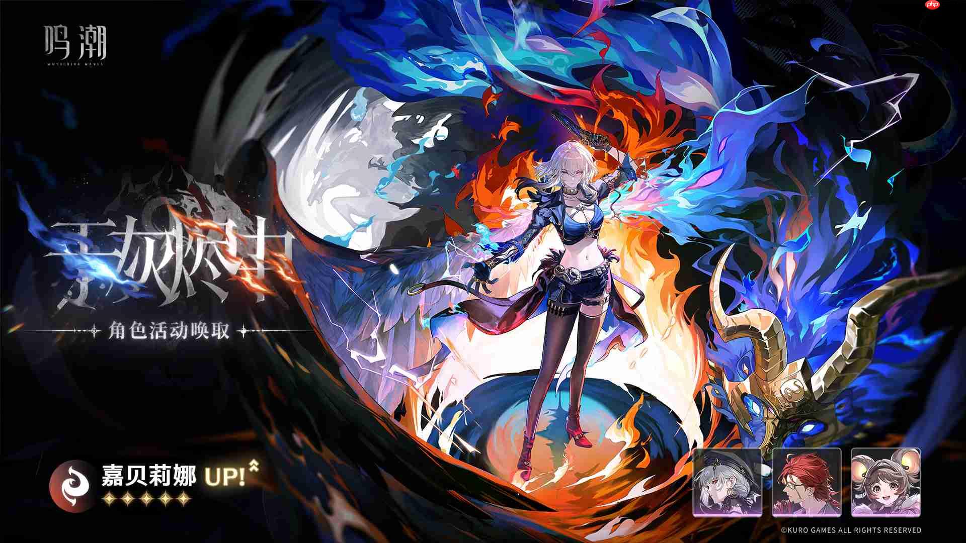 鸣潮2.7上半卡池怎么抽-鸣潮2.7上半卡池抽取推荐