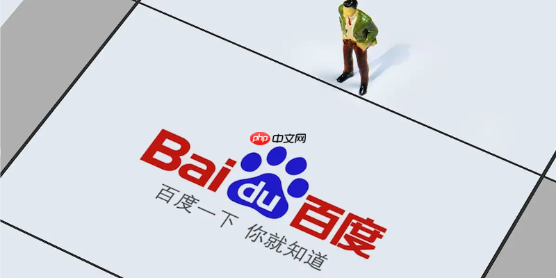 百度官方网站直达首页 百度平台入口链接官方访问