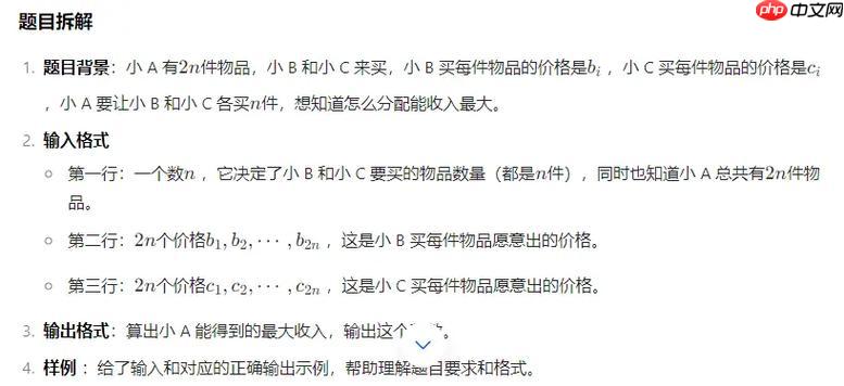 ai搜题在线网页版入口_ai搜题人工智能搜题平台官网直达