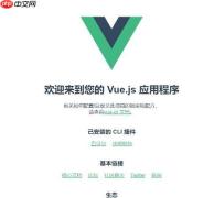 vue调试工具的组件刷新功能使用方法_强制更新视图的vue调试工具操作