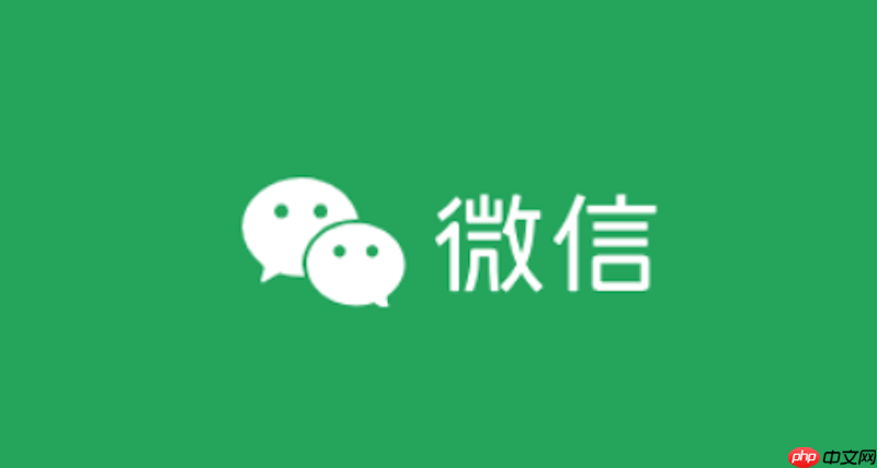 微信解绑QQ号会怎样_微信与QQ解绑的影响与注意事项