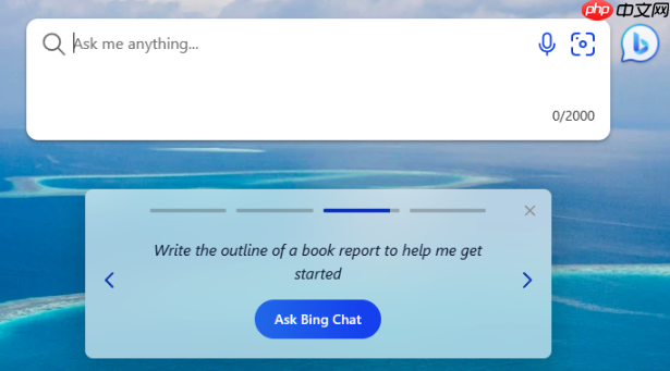 bing搜索官方网址最新版本 bing搜索官网直达首页官方链接