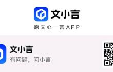 文心一言官方网站直达链接 文心一言平台智能对话主页官方入口地址