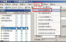 火车头采集器如何集成API接口调用_火车头采集器API集成的外部数据源