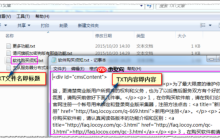LocoySpider如何调试爬虫脚本错误_LocoySpider脚本调试的排查方法