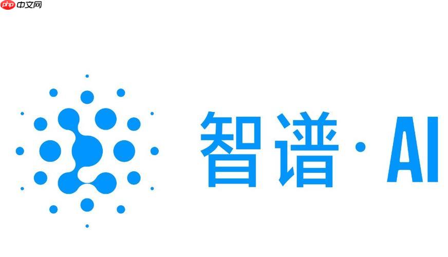 智谱清言官网最新访问链接 智谱清言智能助手平台主页直达地址