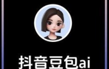 豆包AI文字生成视频需要哪些准备_豆包AI文字生成视频前期准备指南