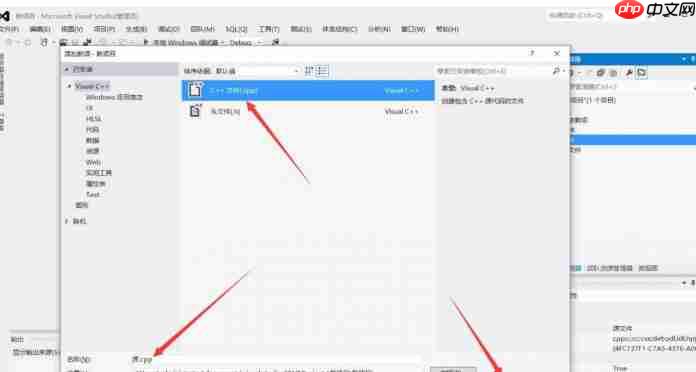 Microsoft visual c++怎么建立项目-Microsoft visual c++建立项目的方法