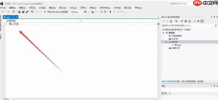 Microsoft visual c++怎么建立项目-Microsoft visual c++建立项目的方法