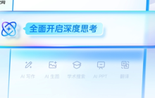 夸克电脑浏览器有哪些功能_夸克电脑浏览器核心功能介绍