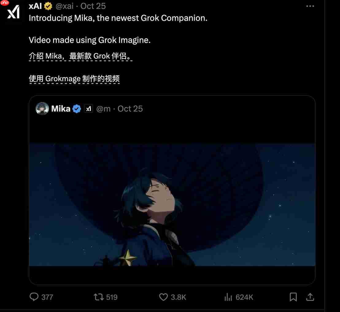马斯克沉迷二次元！Grok推出AI伴侣新角色Mika