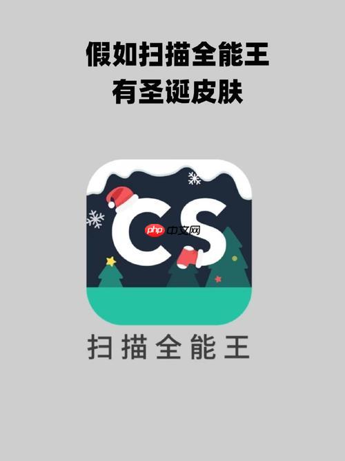 CS扫描全能王如何添加自定义水印防止盗用_CS扫描全能王水印功能设置方法
