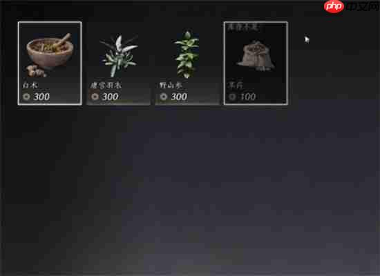 燕云十六声倒悬壶商人位置介绍-燕云十六声倒悬壶商人在哪