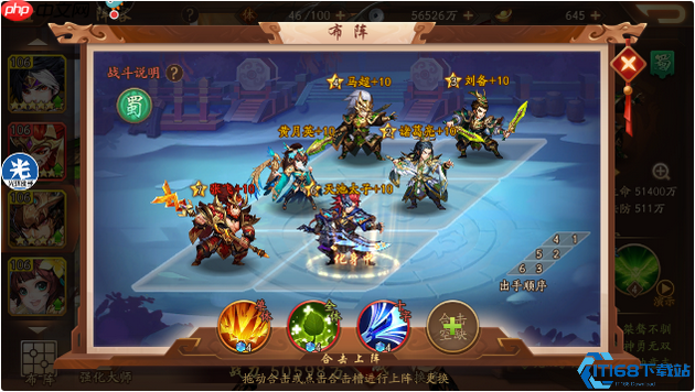 三国手游零氪开局指南:新手必看七日速成攻略