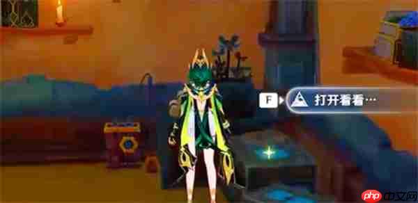 原神秘闻馆奈芙尔私房钱怎么找-原神秘闻馆奈芙尔私房钱位置一览