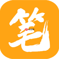 笔趣阁小说书城网站_笔趣阁官网在线阅读网址