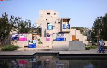 第三届鸟巢数字体验节定于十月启幕机器人嘉年华打造未来生活新场景