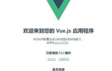 如何通过vue调试工具分析第三方UI库组件_element-ui的vue调试工具调试实例