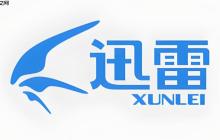 迅雷网盘官方网站首页地址 迅雷网盘平台入口官方直达链接