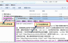 火车头采集器如何处理表单提交采集_火车头采集器表单模拟的POST请求
