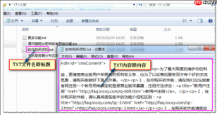 火车头采集器如何处理表单提交采集_火车头采集器表单模拟的POST请求