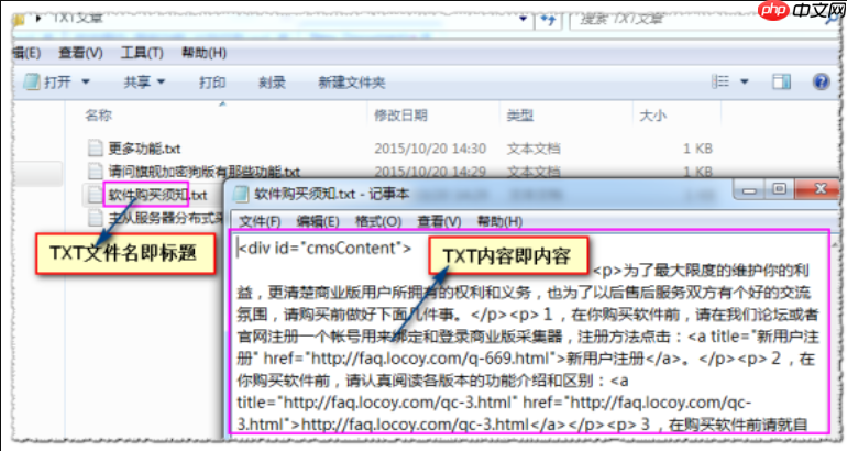 火车头采集器如何处理表单提交采集_火车头采集器表单模拟的post请求