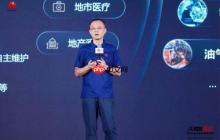 坚定开放华为做好行业数智化转型“黑土地”