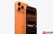 iPhone 18系列最新曝光 可变光圈+大底潜望 还有折叠屏