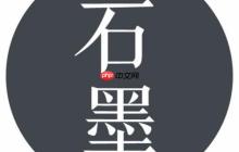 石墨文档如何实现内容关联跳转_石墨文档超链接功能的应用