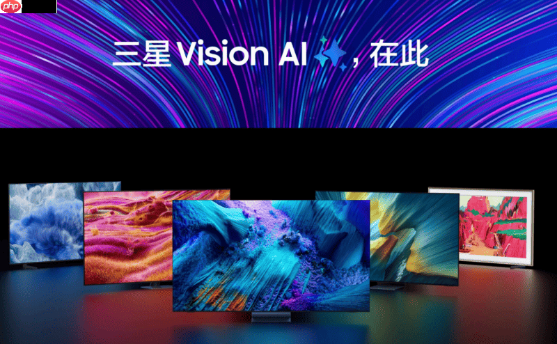 从视听终端到智慧中枢:三星AI电视引领全场景智能革命