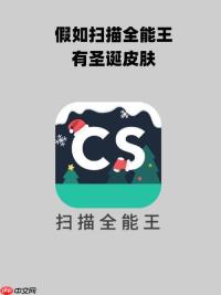 CS扫描全能王如何将扫描的文档打印出来_CS扫描全能王无线打印功能连接教程