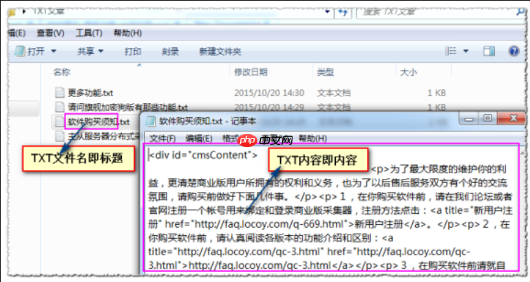 火车头采集器如何集成ocr文字识别_火车头采集器ocr识别的图像转换