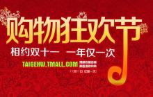 京东双11叠加优惠券怎么使用效益最大_京东双11优惠券叠加方法