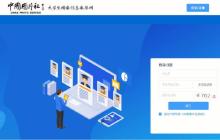 为什么学信网查不到我的学籍_学信网学籍查询问题解决