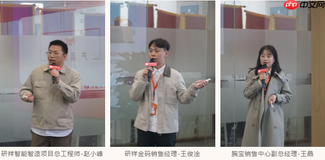 古都新风 | 研祥智能物联业务2025全国巡回研讨会西安站圆满举办握!