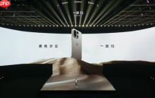 一加发布新款年度旗舰 支持165Hz游戏 内置电竞三芯