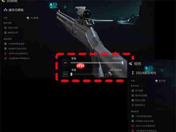 三角洲行动M1014霰弹枪怎么改装-三角洲行动M1014霰弹枪改装方案介绍