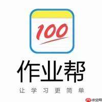 作业帮直播课怎么下载课件_作业帮直播课课件下载教程