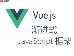 vue调试工具如何与Electron项目集成_桌面应用的vue调试工具安装与使用