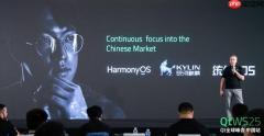 Qt全球峰会2025中国站成功举办，技术中立新生态引领未来