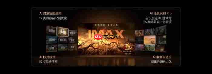 海信E7Q复现电影临场感:那一刻,我站在沙丘上