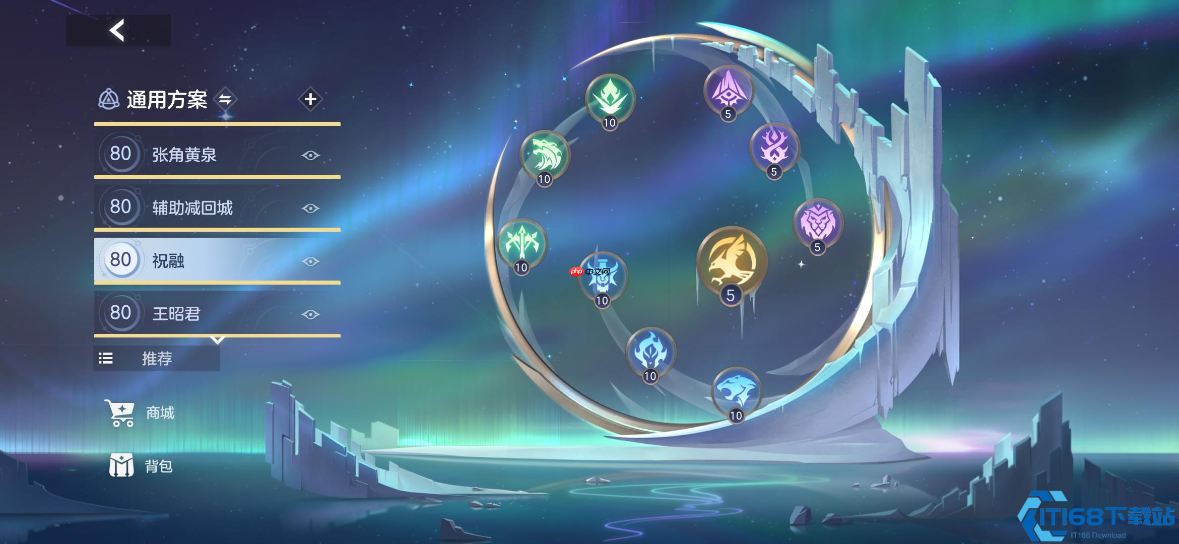 祝融极致输出手法:掌控烈焰节奏,化身团战核弹核心